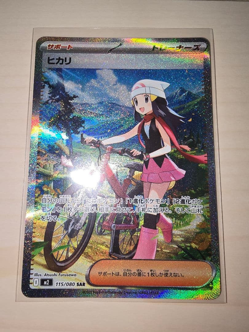 KSK様 リクエスト 3点 まとめ商品