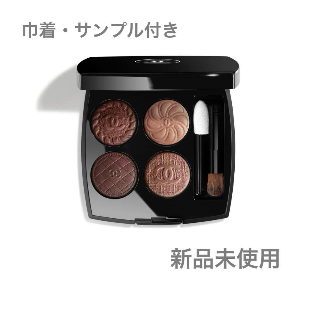 【新品】CHANEL レ キャトル オンブル ブトン 219