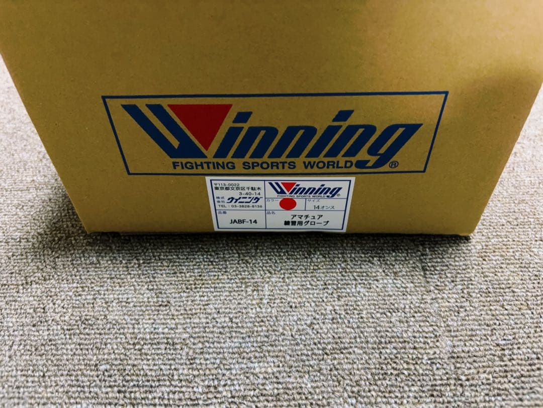 Winning/ウイニングボクシンググローブ14oz 赤 新品
