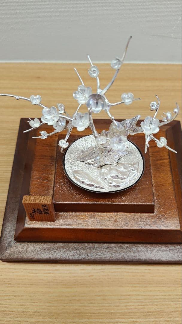 純銀製　梅　光則作　盆栽