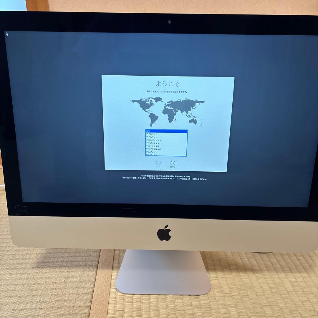 iMac 21.5 (2015年購入) 16GBメモリ 1TB HDD