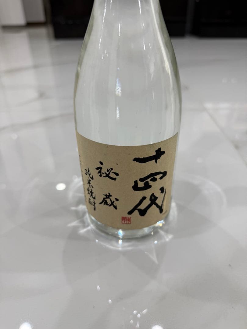 十四代 秘蔵 純米焼酎　旧ラベルクリアボトル【希少】