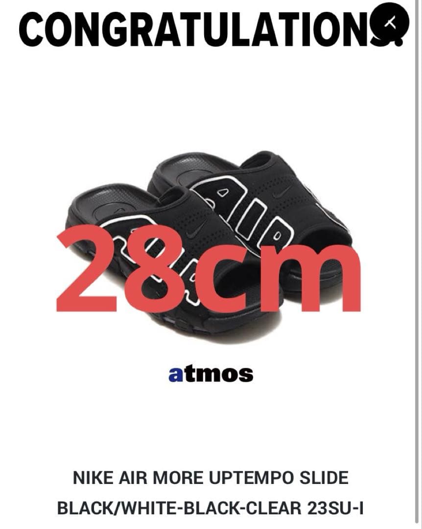 NIKE MORE UPTEMPO SLIDE モアテン　スライド　箱無し