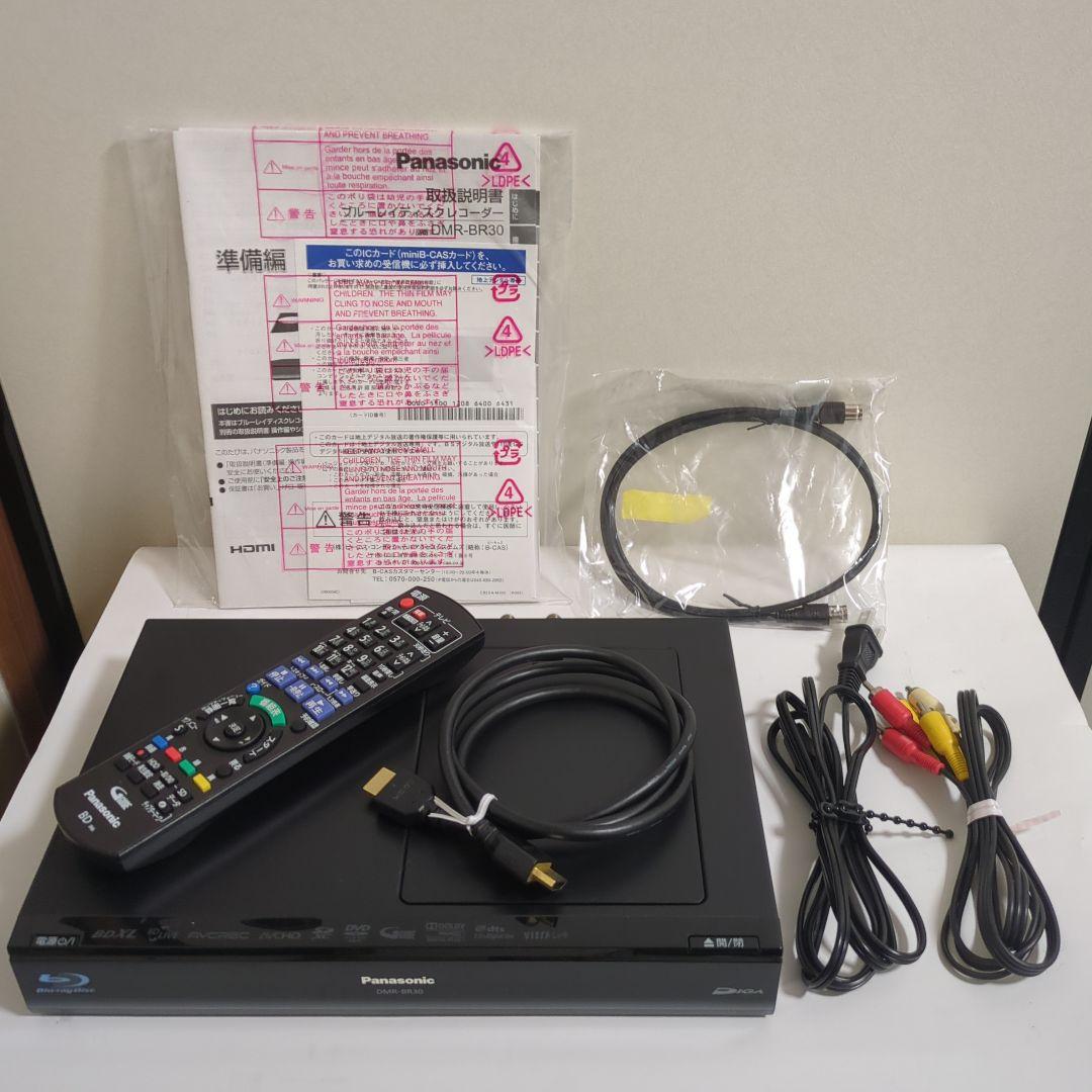 Panasonic DMR-BR30 ブルーレイレコーダー　HDD　HDMI