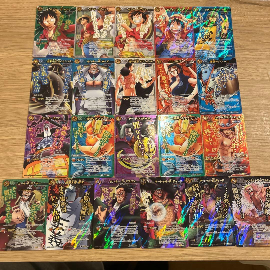 ミラバト　超Ω21枚まとめ売り