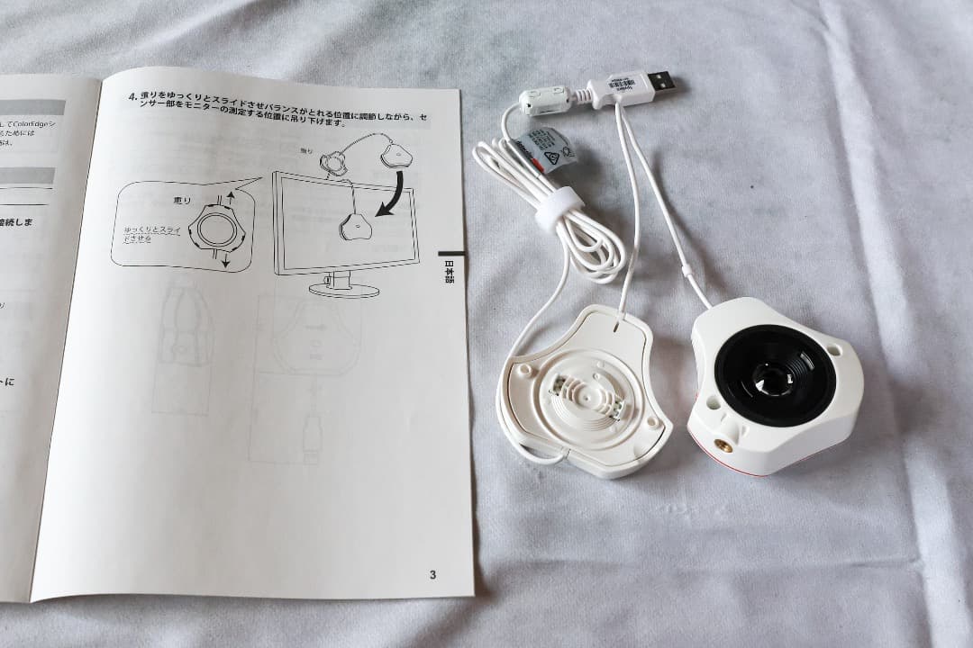 EIZO ColorEdge CS2420-Z　遮光フードとセンサーのセット