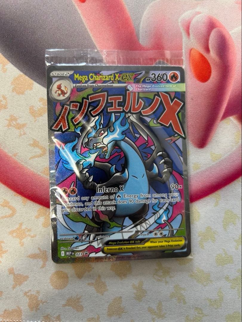 【未開封】メガリザードンX ex MA 英語版 プロモ ⑦