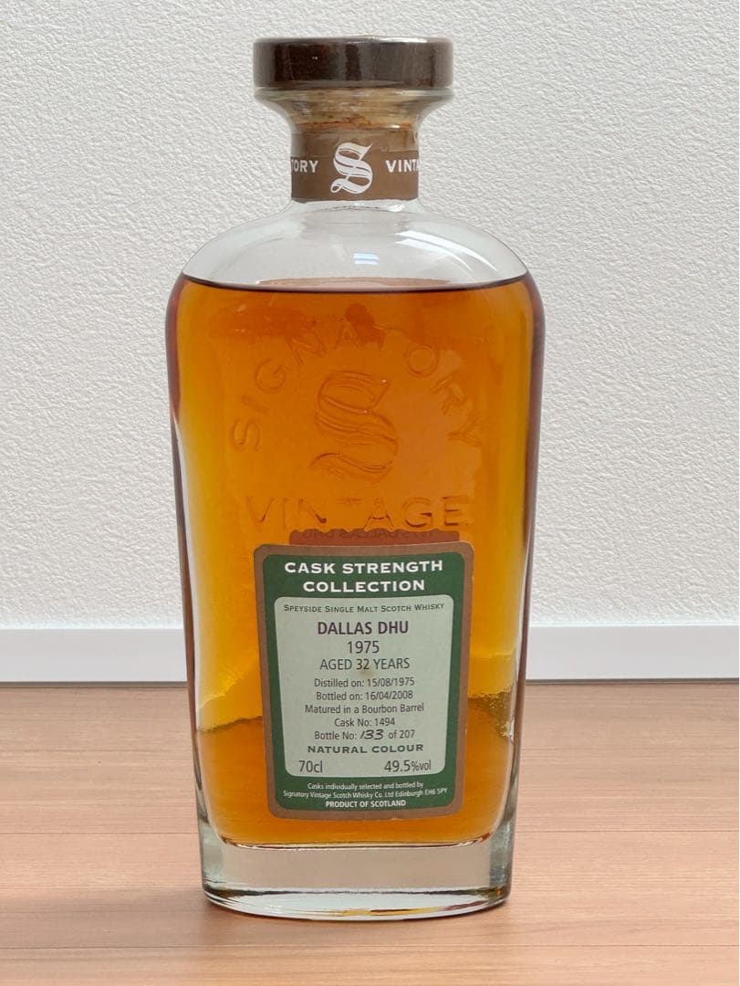 数量限定　シグナトリー・ヴィンテージ 「ダラスデュー 1975」　希少ウイスキー