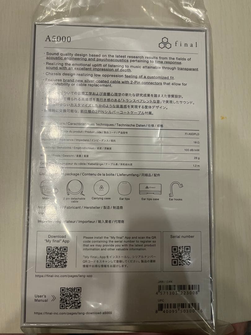 【新品】final A5000 ブラック 有線イヤホン