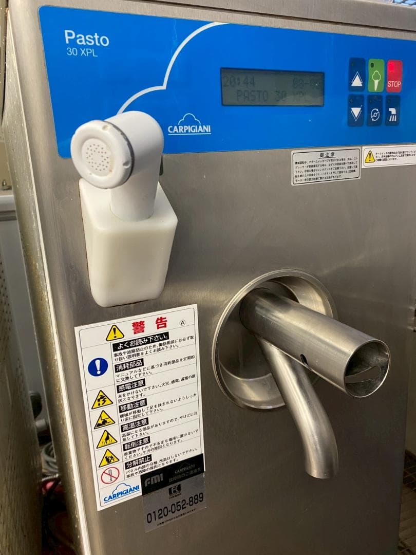カルピジャーニ PASTOMASTER 30XPL パステライザー 30L