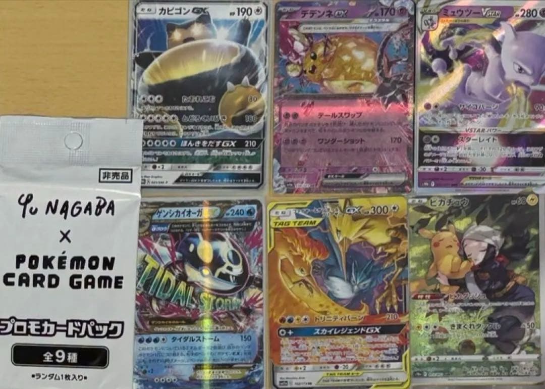 ポケモンカード 約40枚セット + プロモカードパック