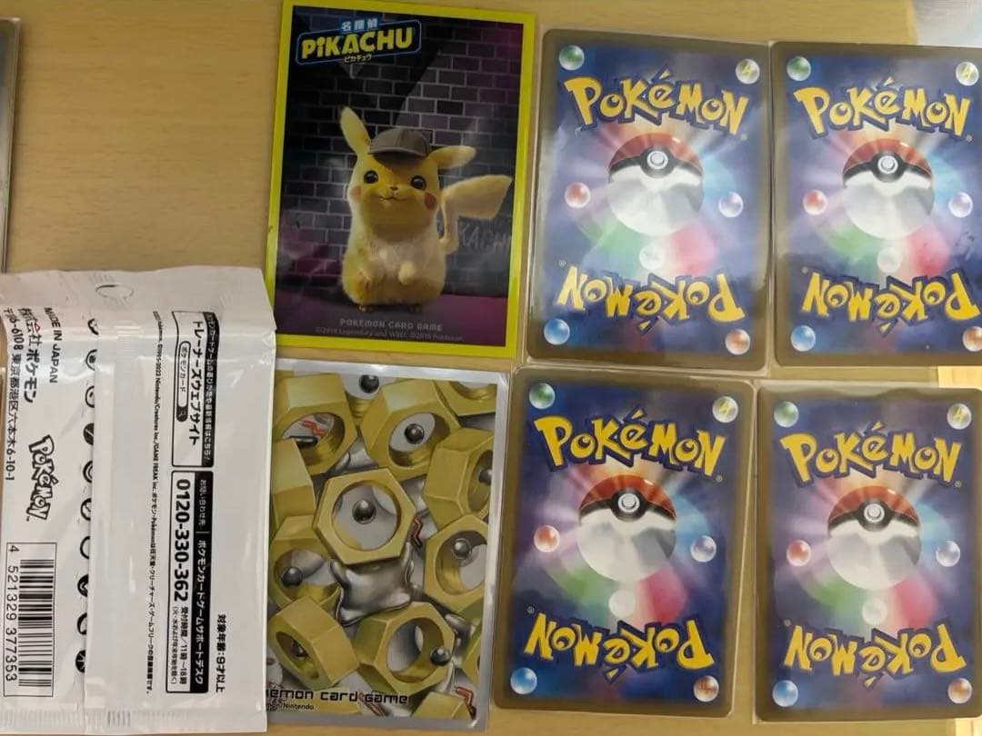 ポケモンカード 約40枚セット + プロモカードパック