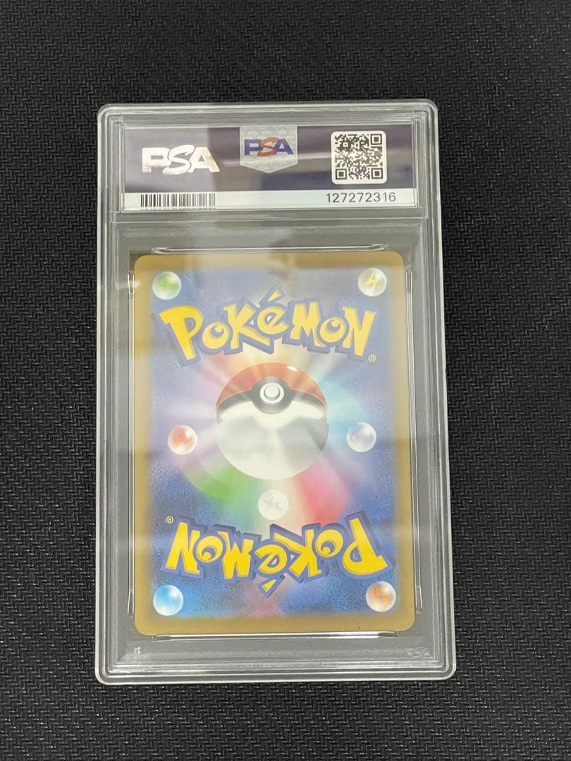 サ*バ様 マック マクドナルド プロモ ピカチュウ PSA10 020/M-P