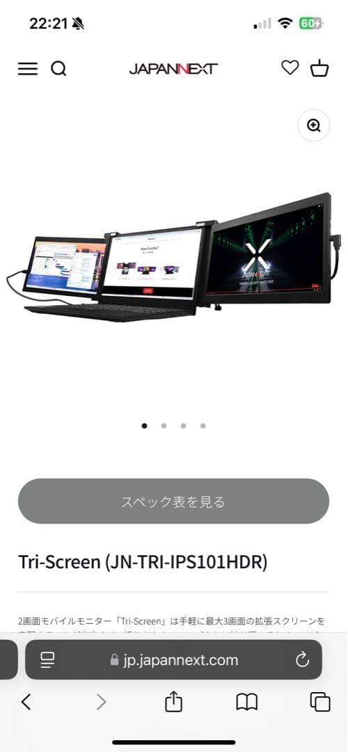 モニタTri-Screen JN-TRI-IPS101HDR JAPANNEXT