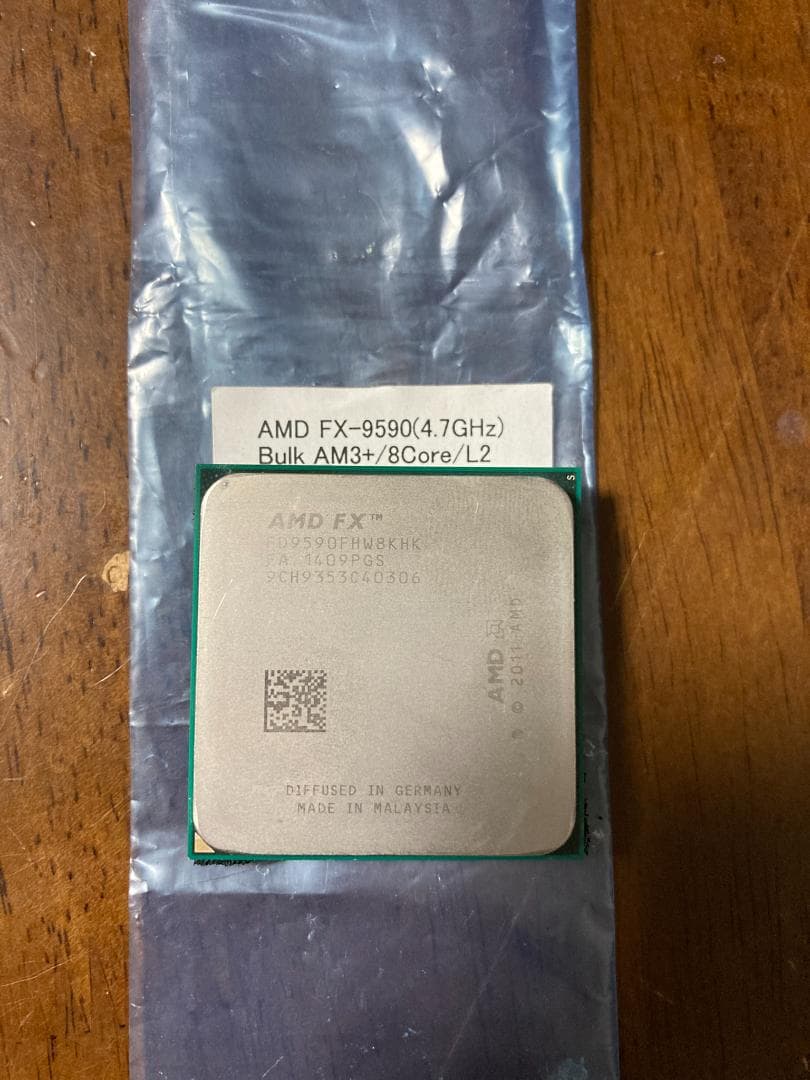 y*3様 【年始特価】AMD FX-9590 4.7GHz 最大5GHz 8コア