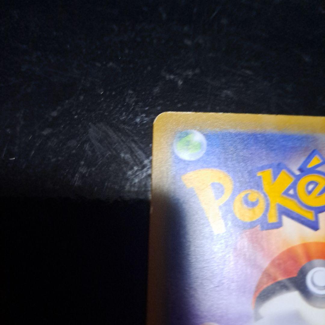 13 MサーナイトEX ポケモンカード SR 色違い メガサーナイト