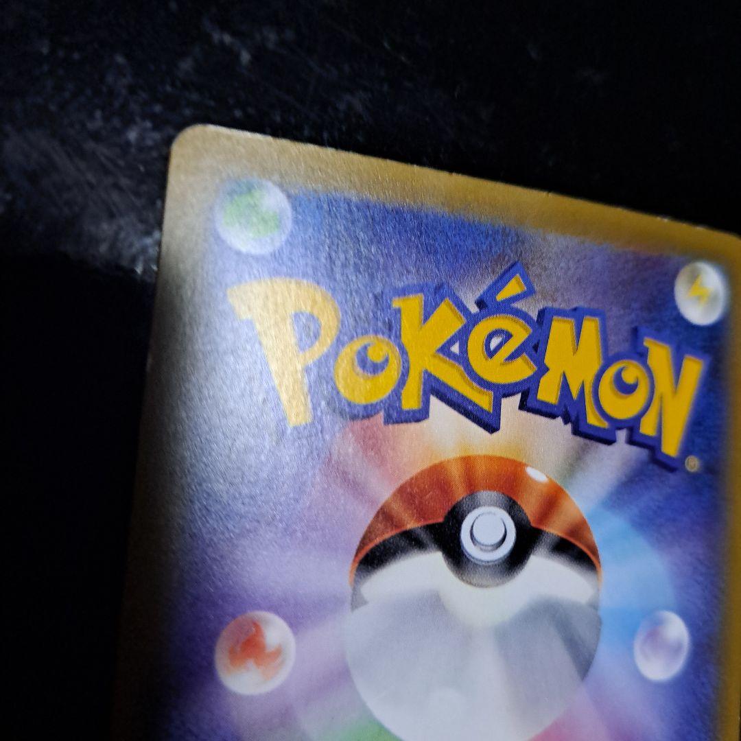 13 MサーナイトEX ポケモンカード SR 色違い メガサーナイト