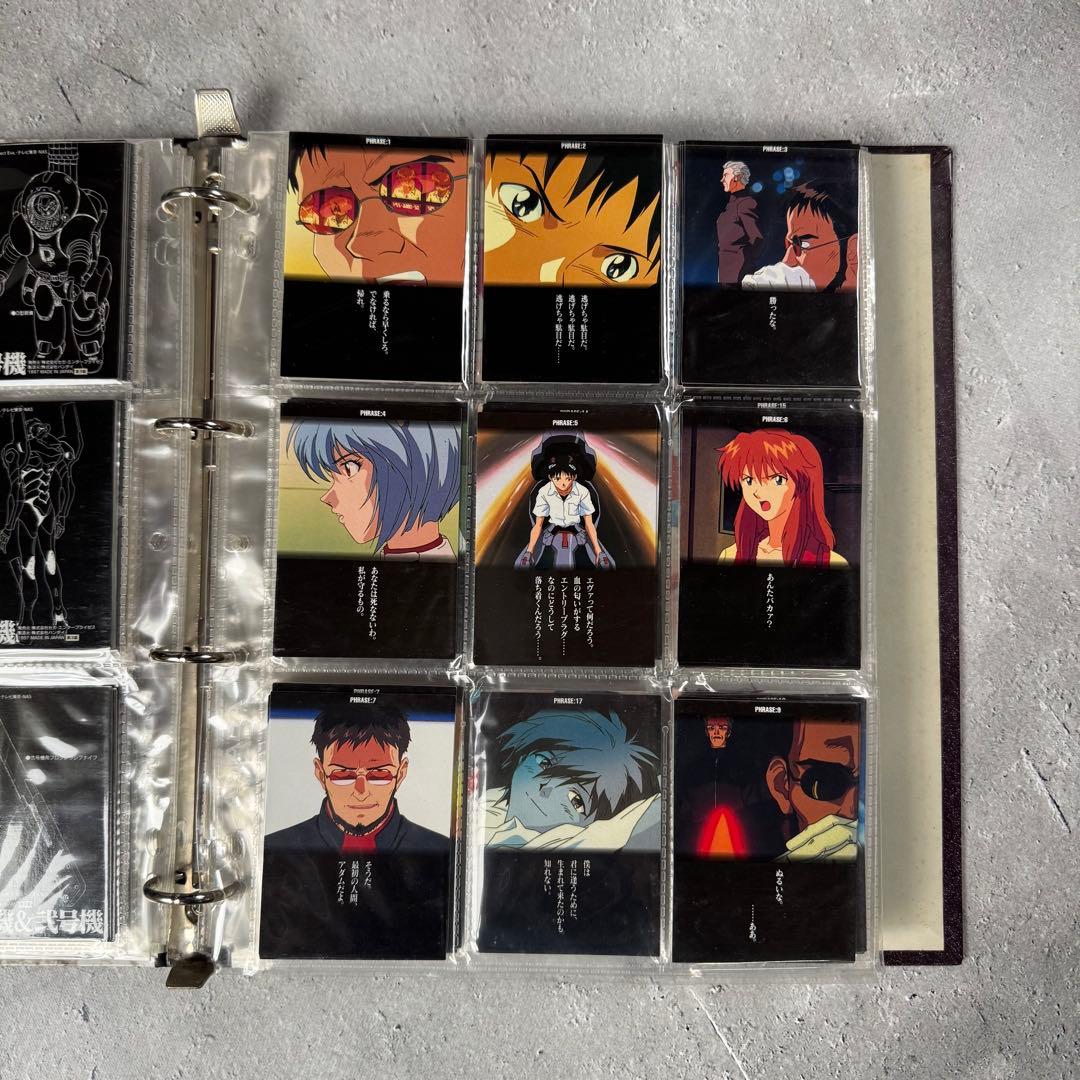 エヴァンゲリオンカードダスマスターズ 人類補完計画