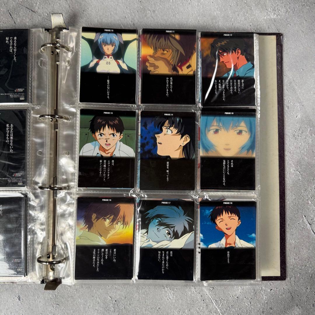 エヴァンゲリオンカードダスマスターズ 人類補完計画