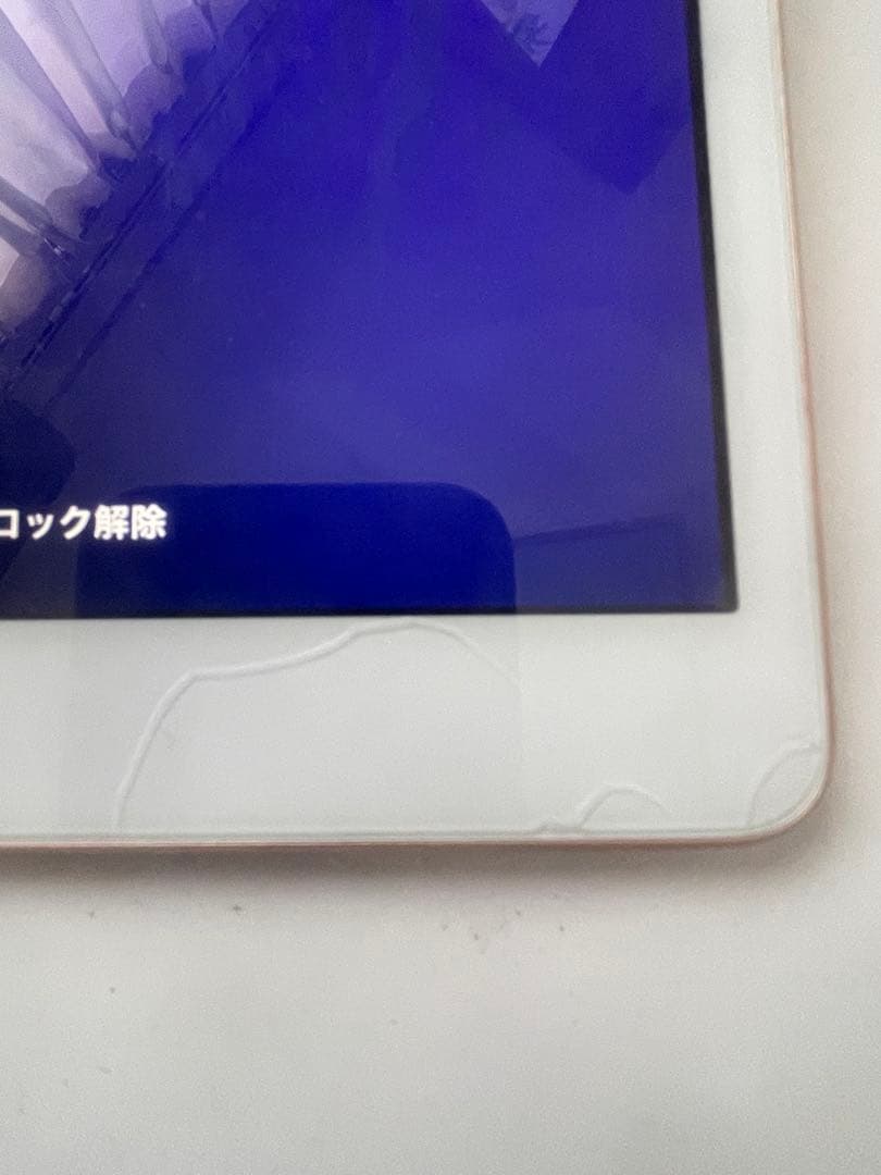 Apple iPad 第７世代ローズゴールド （32G）Wi-Fi
