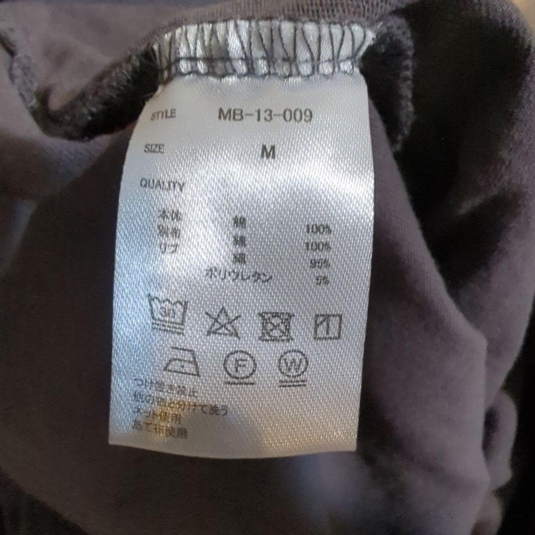 【MB】ハイエンドヴィンテージスウェット　M　ダメージ　加工