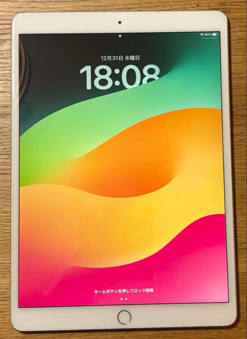 Apple iPad air(第3世代) シルバー 64GB cellular