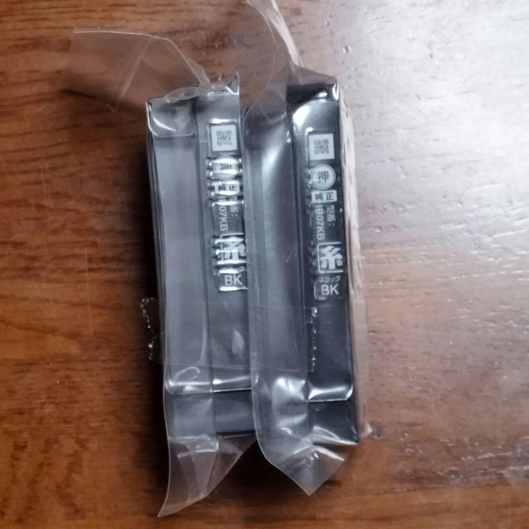 EPSON IB07KB 純正インクカートリッジ ブラック 大容量 2本まとめて