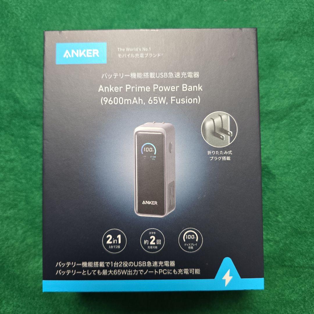 Anker Prime Power Bank モバイルバッテリー アンカー