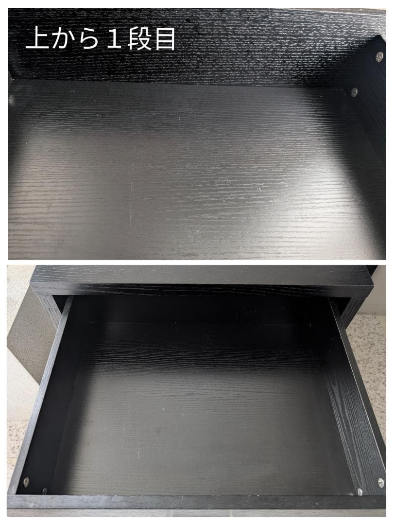 廃盤品 アルモニア メタルハンドル チェスト 引き出し(大) ポストモダン 北欧