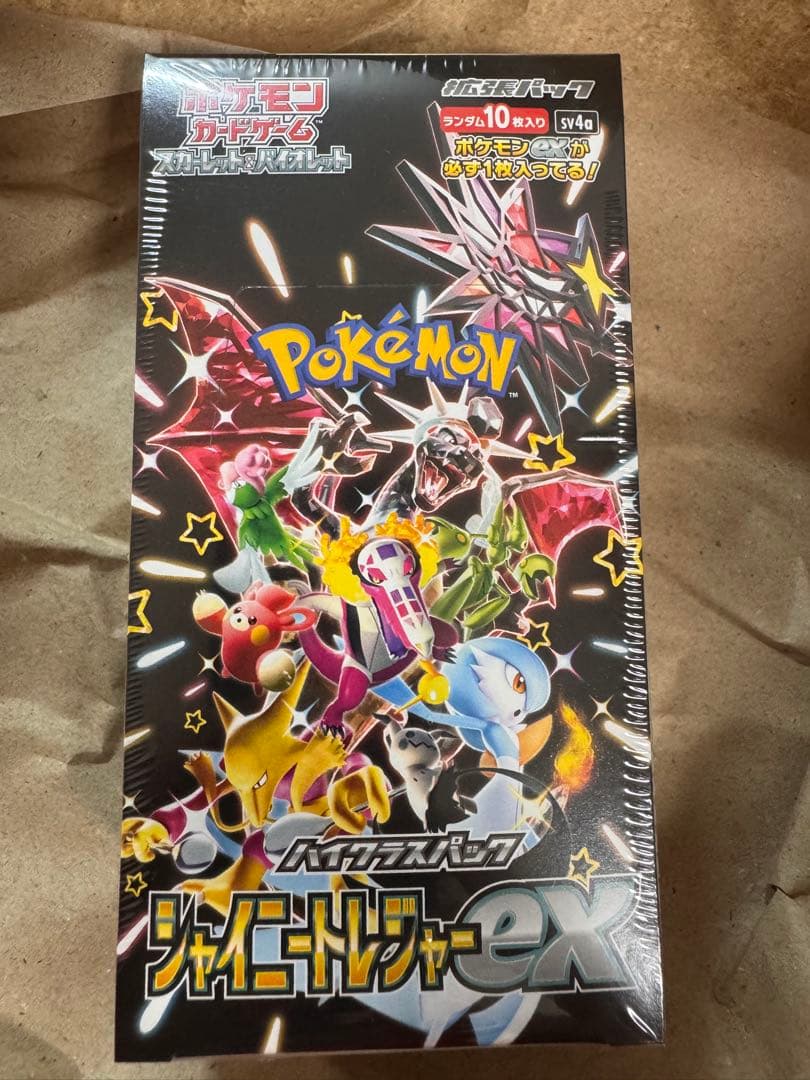 シャイニートレジャーex 1BOX シュリンク付