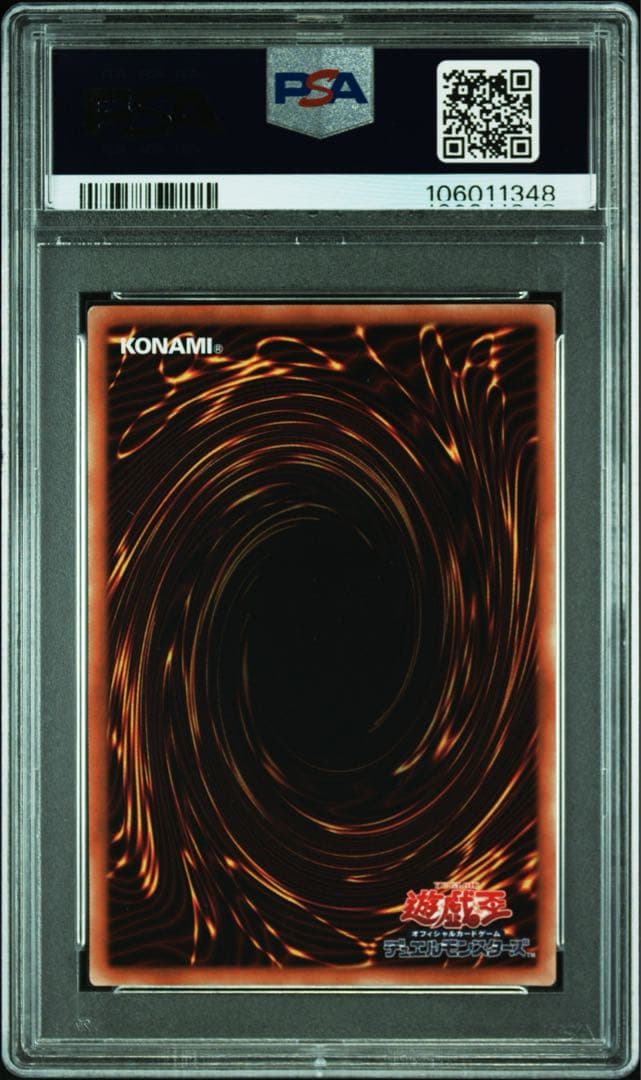 【PSA9】蒼翠の風霊使いウィン 20thシークレットレア