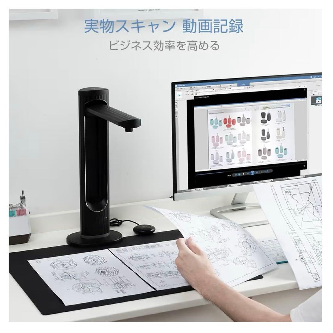 スキャナー A3 ブックスキャナー ドキュメントスキャナー: 2300万画素