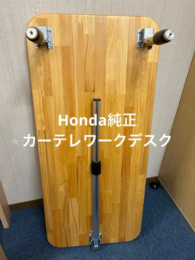 Honda純正　カーテレハワークディスク