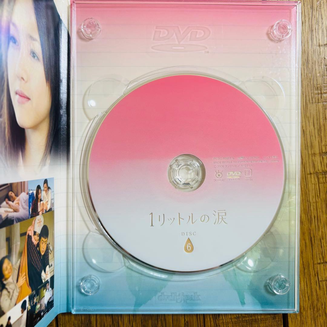 【M様】1リットルの涙 DVD-BOX 全6枚組 特典映像付き 国内正規品