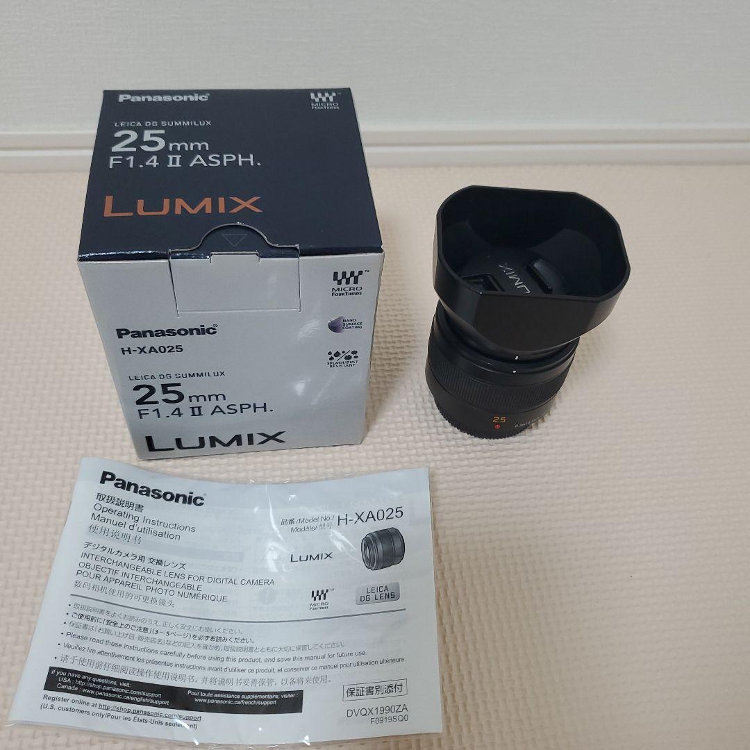 レンズ(単焦点) Panasonic LUMIX 25mm F1.4 II H-XA025