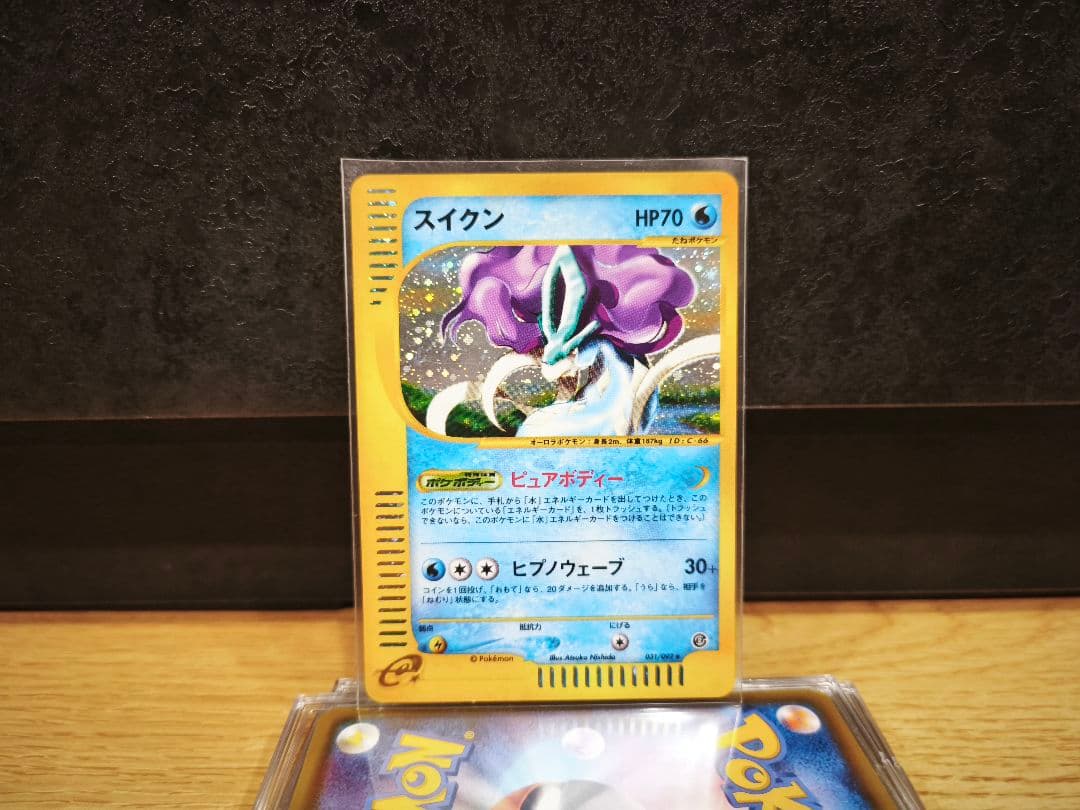 く*ま様 スイクン ポケモンカード　カードe