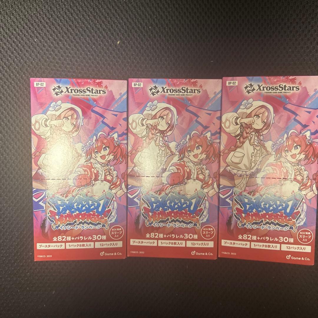 3BOX 3箱　Xross Stars 第2弾 Exceed Rampage