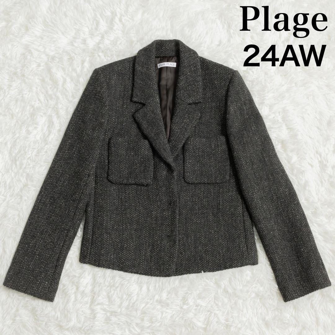 美品 Plage プラージュ R'IAM ツイードMINI ジャケット 36