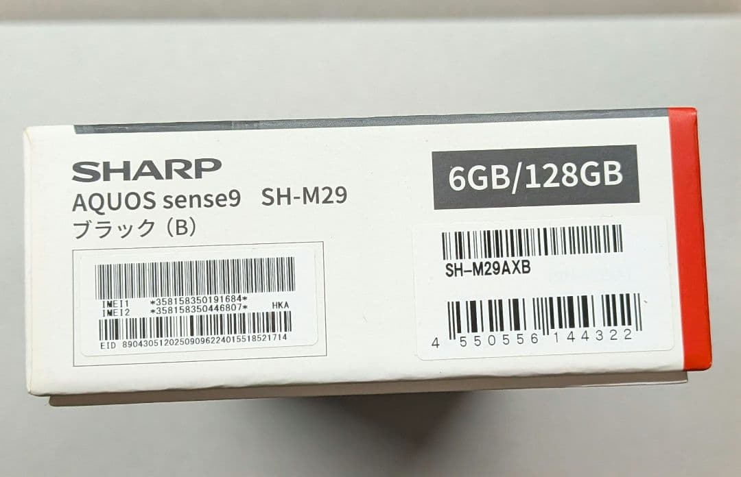 AQUOS sense 9 128GB ブラック 本体中古 SIMフリー