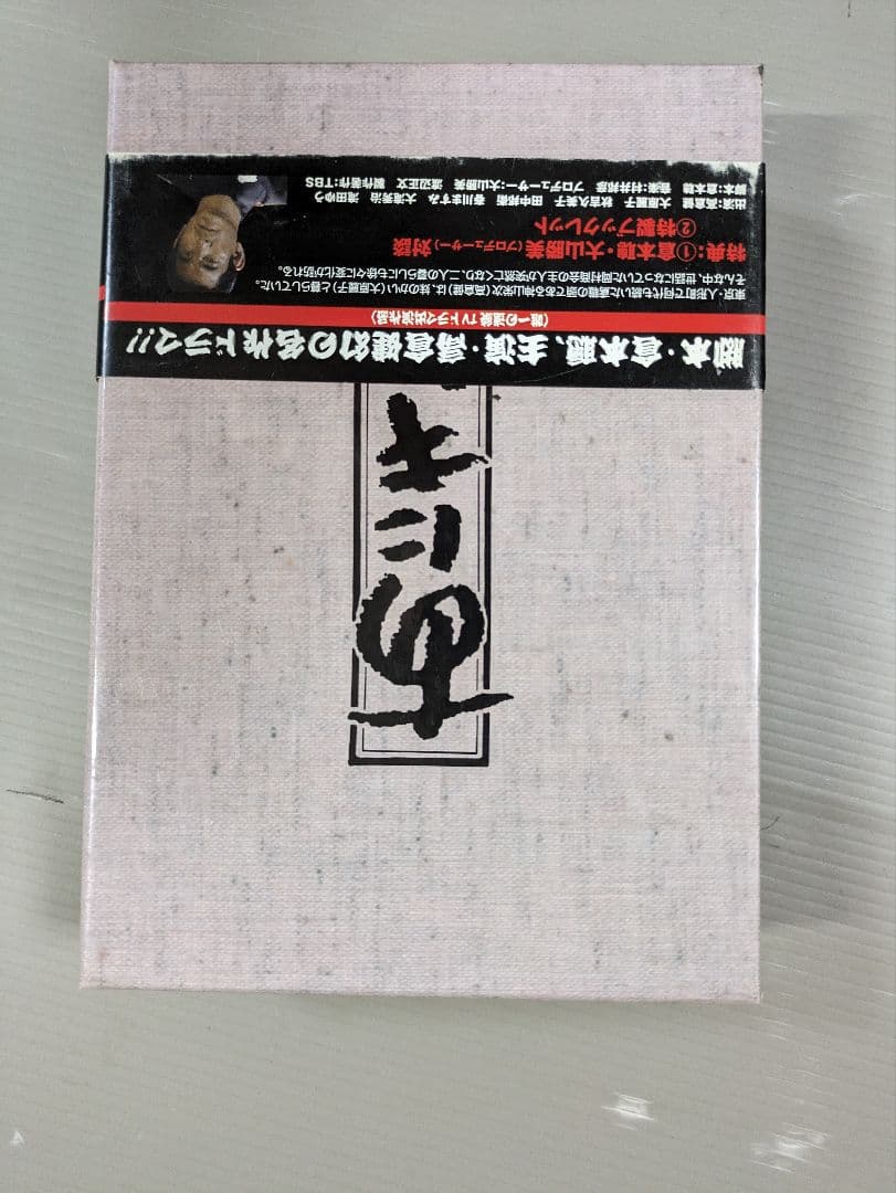 美*穂様 あにき DVD Box 3巻（6枚）セット 新品