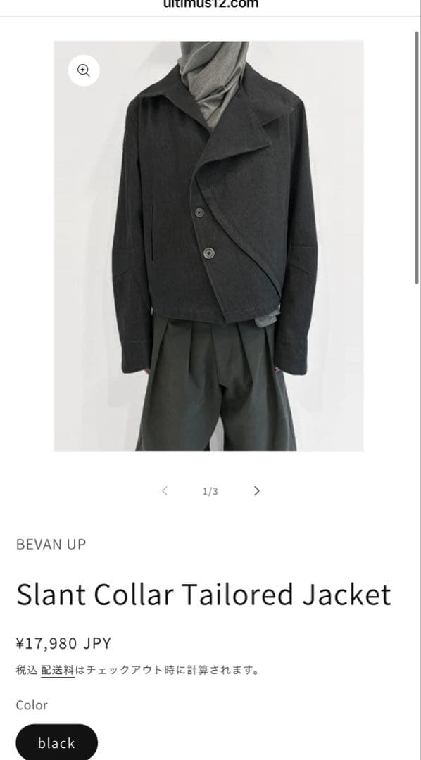 タグ付き　Bevan up デニム変形ジャケット　2way