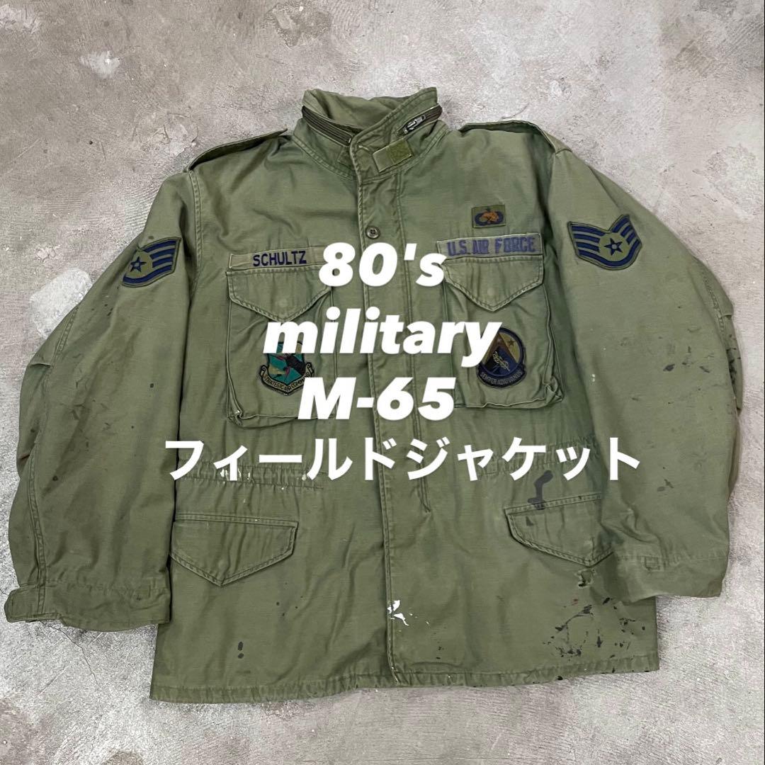 80's ミリタリー M-65 フィールドジャケット　当時ワッペン付き　ボロ