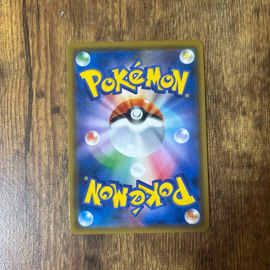 ポケモンカード　ルカリオ＆メルメタルGX SA　フルメタルウォール