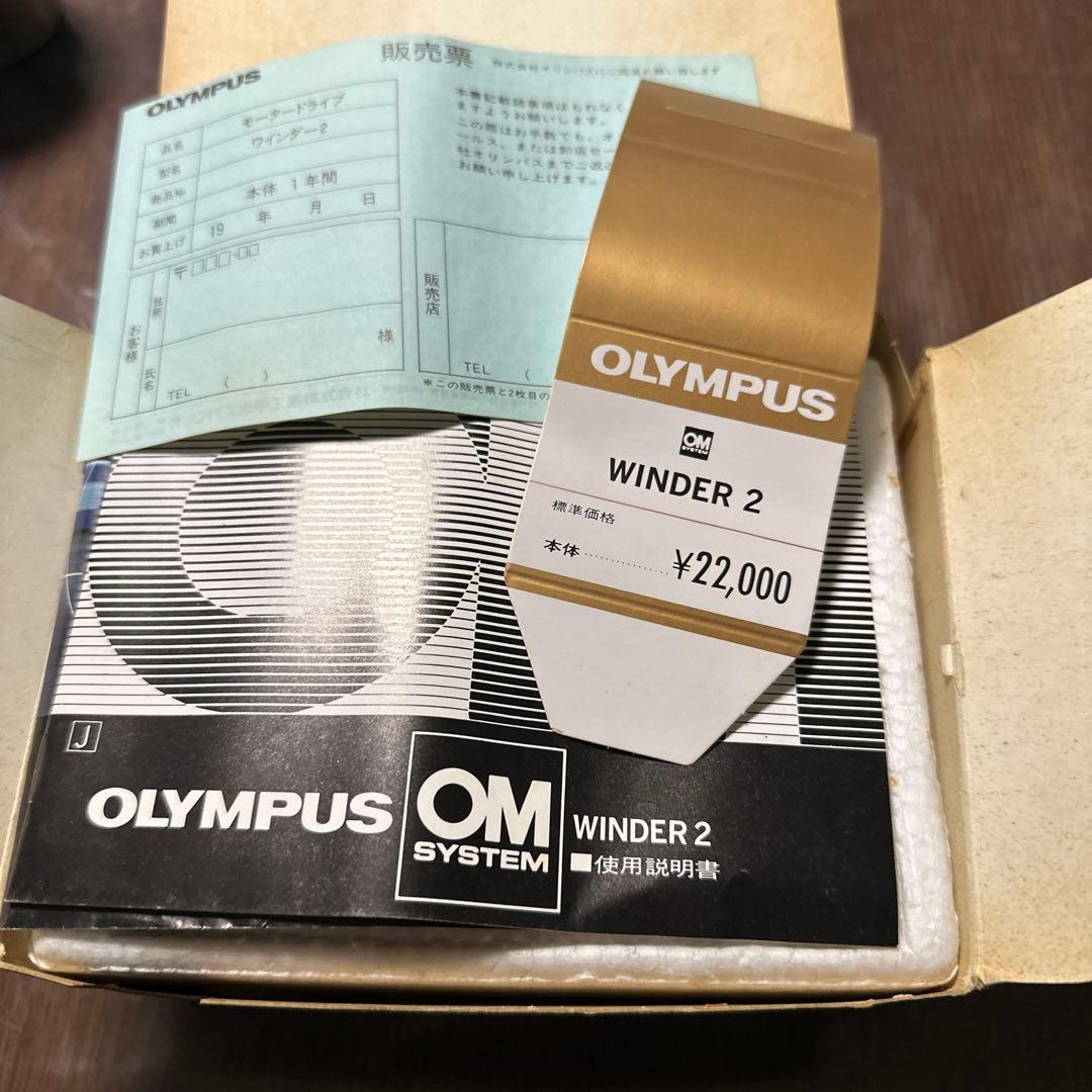 Olympus OM-1, Winder 2セット
