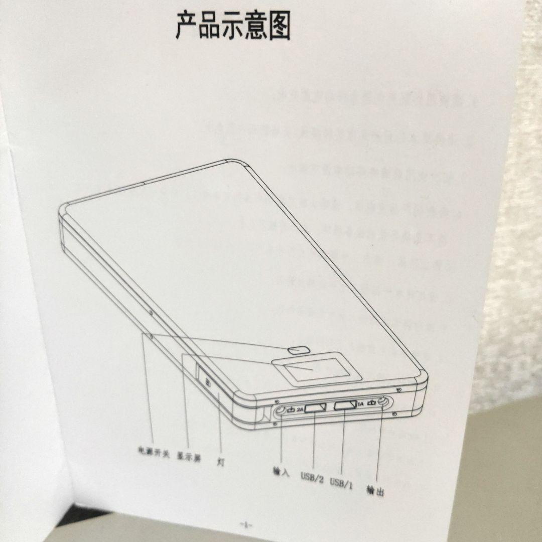 IGO BATT[2023年製]YD-40