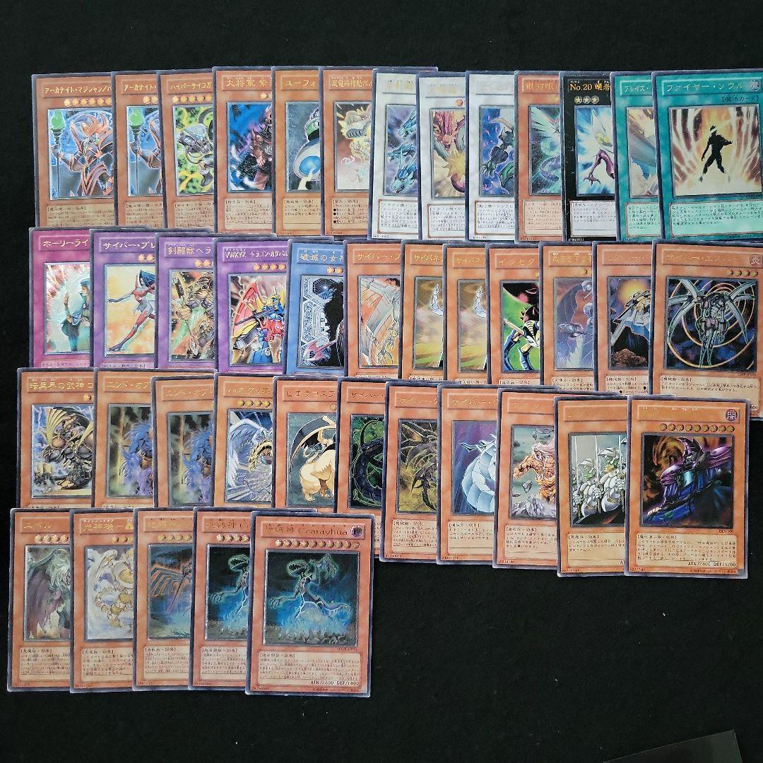 遊戯王レリーフまとめ売り