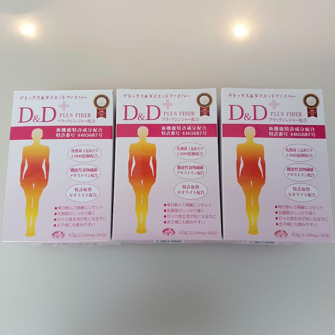 デトックス&ダイエットファイバー　D＆D　　エコロインターナショナル