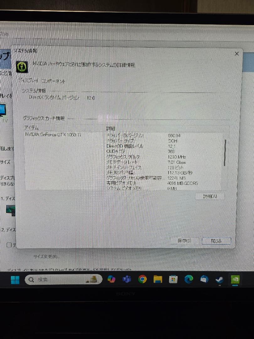 MSI GPU GEFORCE GTX 1050 Ti 4GT LP グラボ