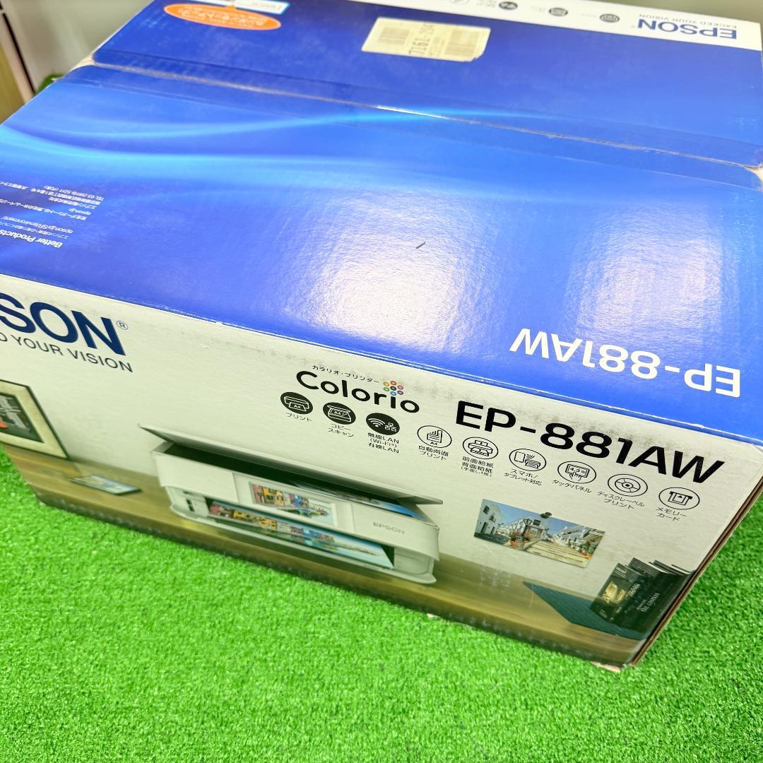 新品未開封 EPSON EP-881AW プリンター エプソン 廃盤品 希少