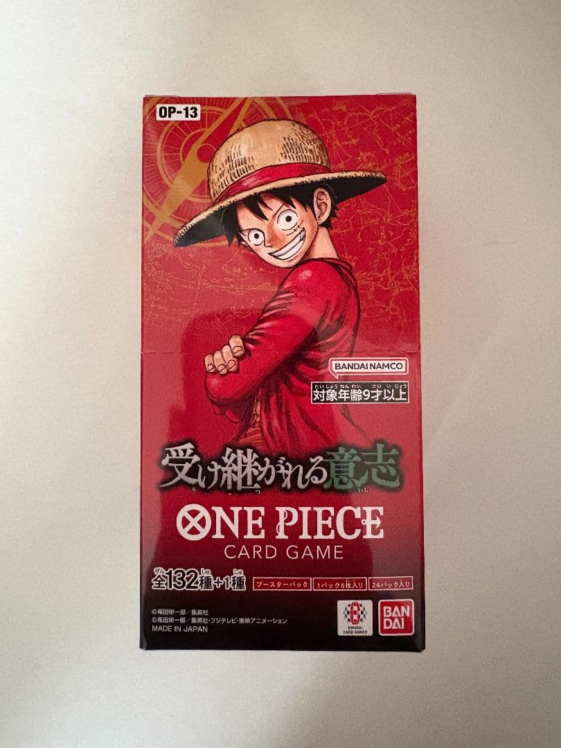 ワンピースカードゲーム　受け継がれる意志BOX テープ付き